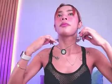 mia_reeves — Small dildo disappear in my ass with domi inside #latina #anal #dirty #bigass #squirt